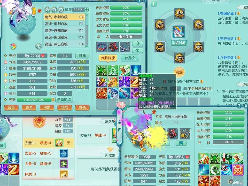 商品详细图片
