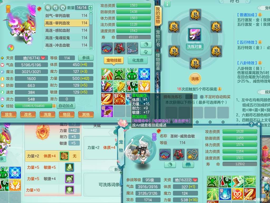商品详细图片