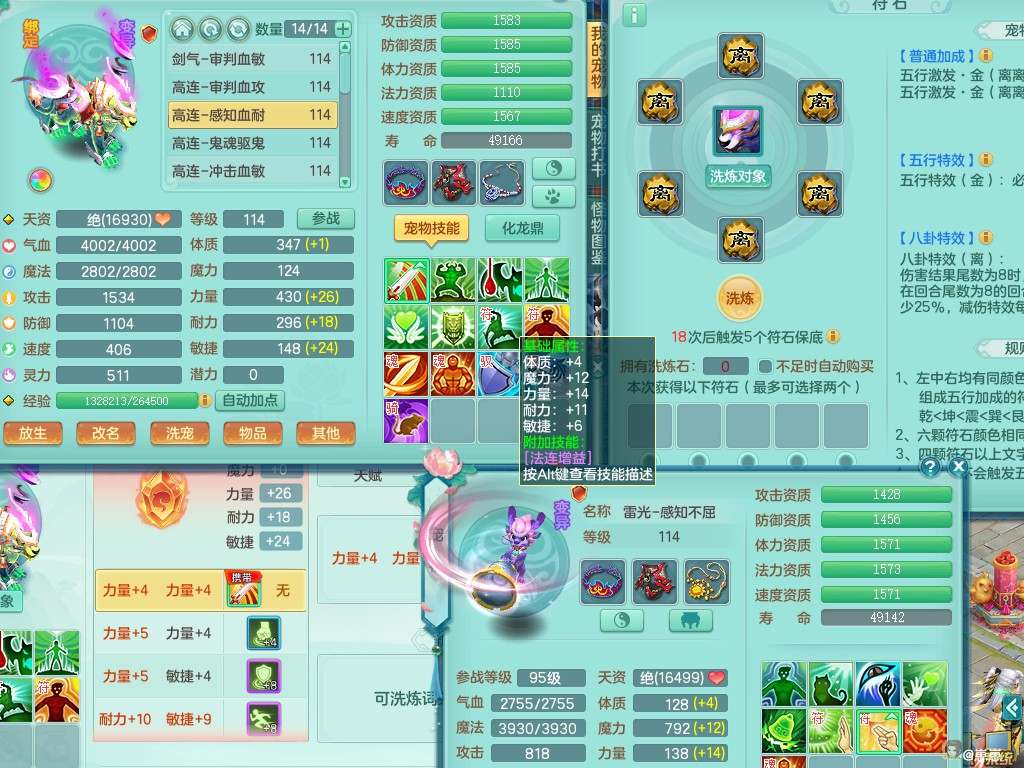 商品详细图片