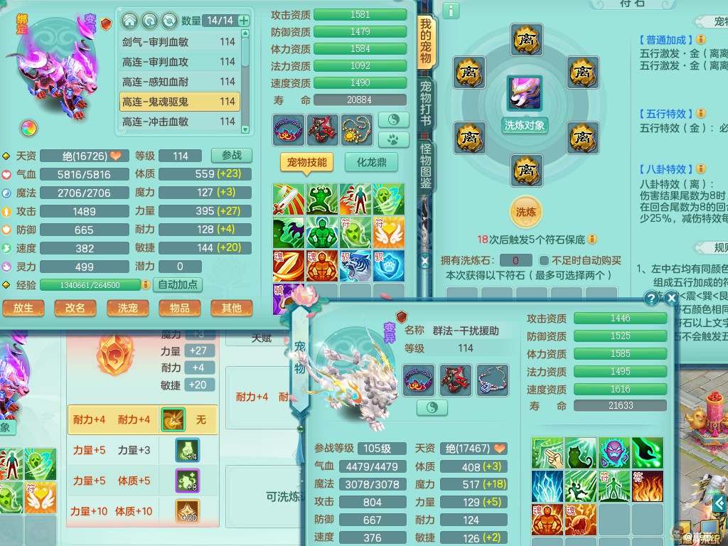 商品详细图片