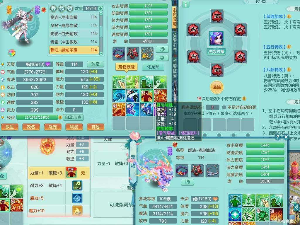 商品详细图片