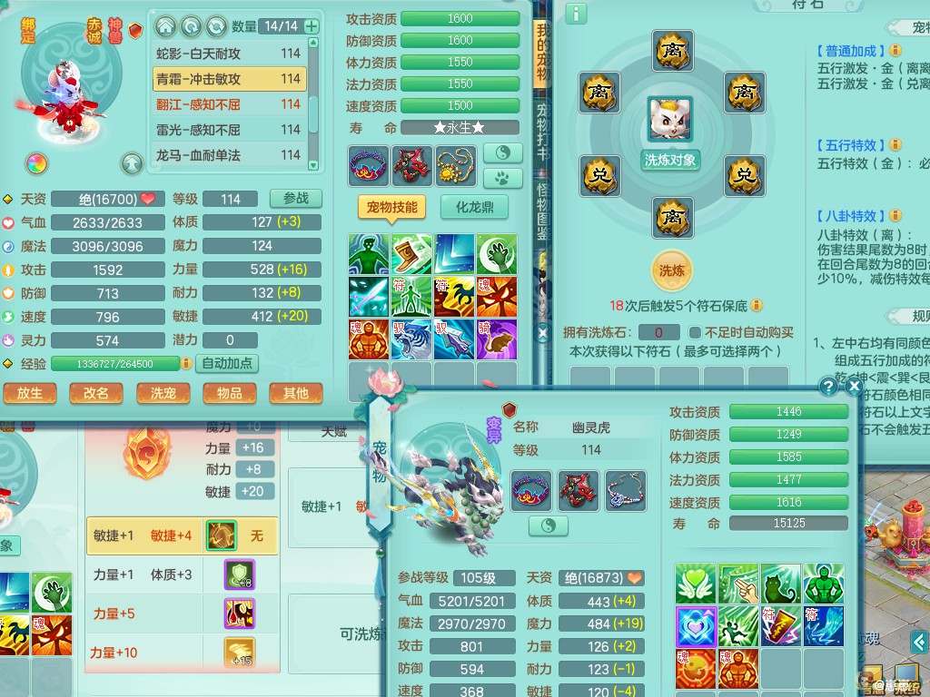 商品详细图片