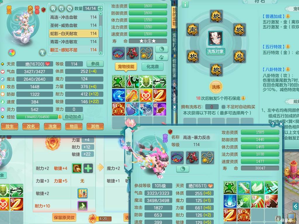 商品详细图片