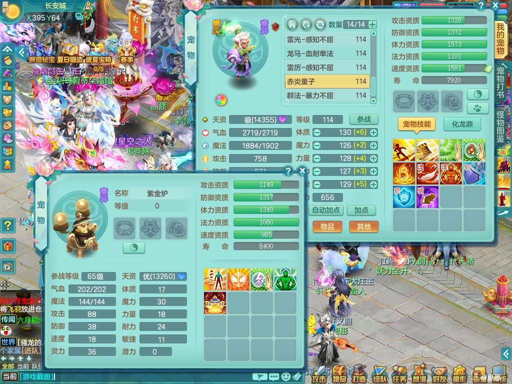 商品详细图片