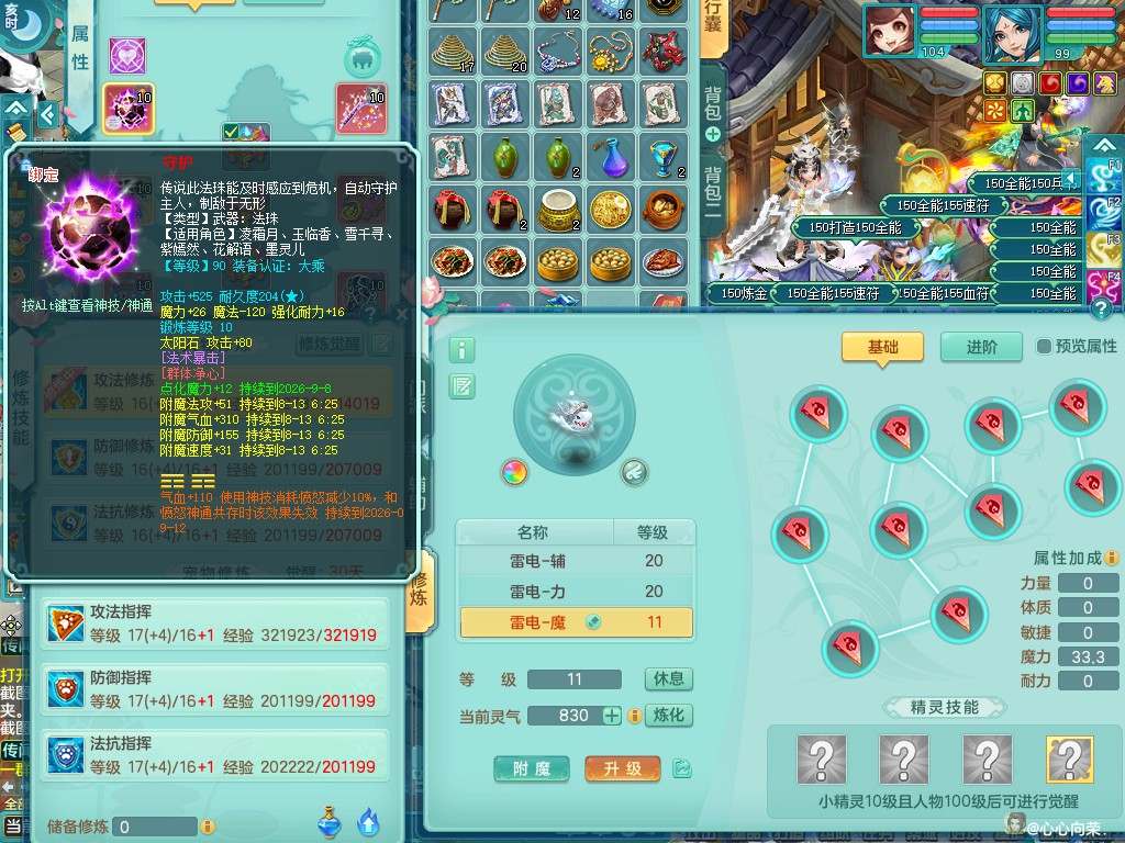 商品详细图片