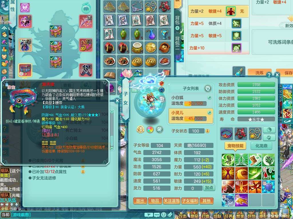 商品详细图片