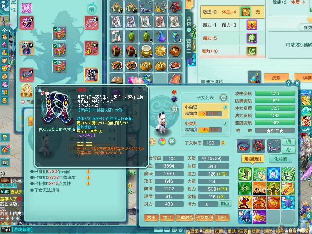 商品详细图片