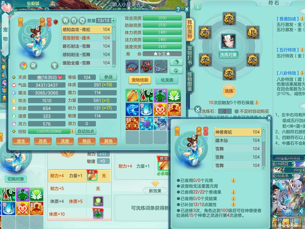 商品详细图片
