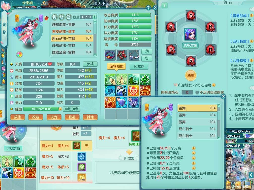 商品详细图片