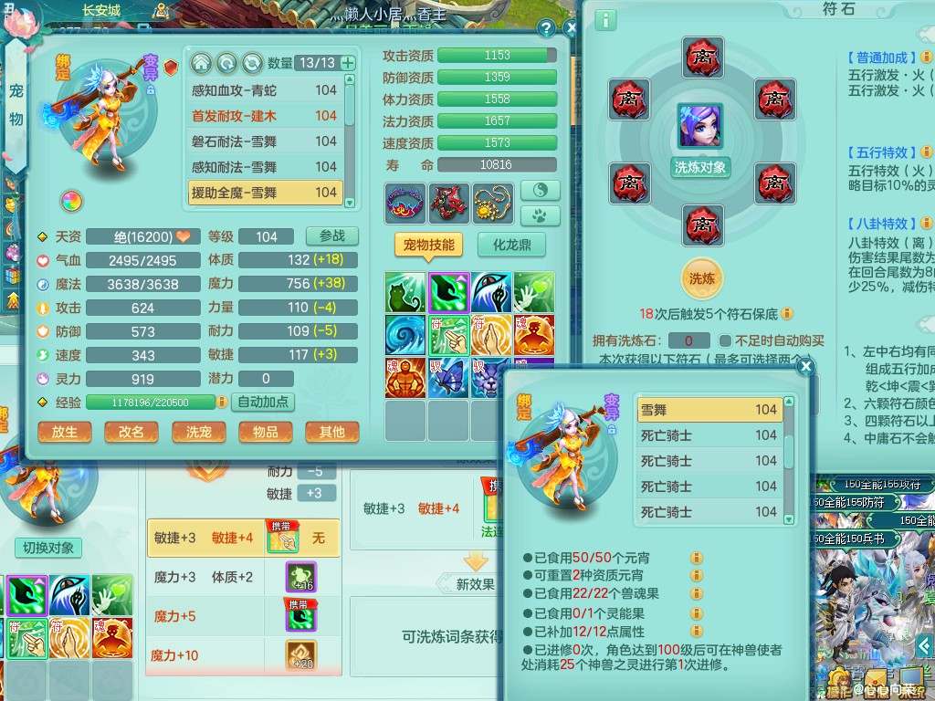 商品详细图片