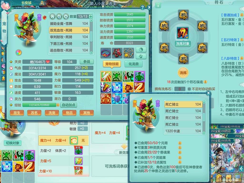 商品详细图片