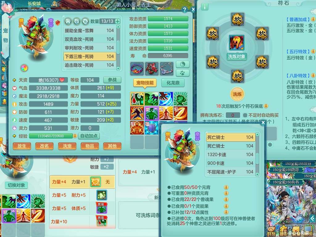 商品详细图片