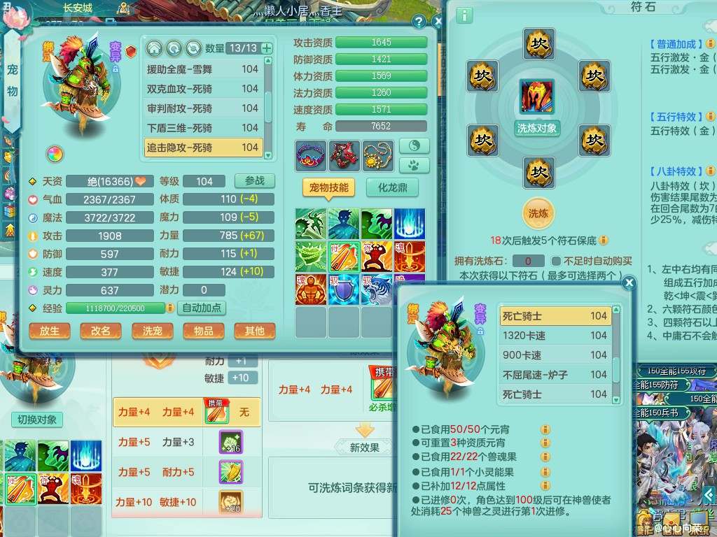 商品详细图片