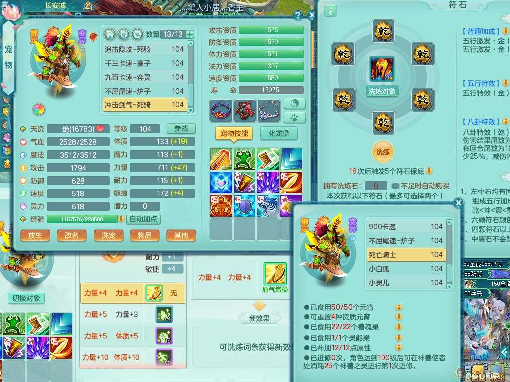商品详细图片