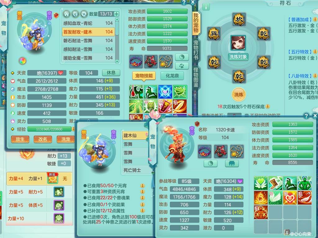 商品详细图片
