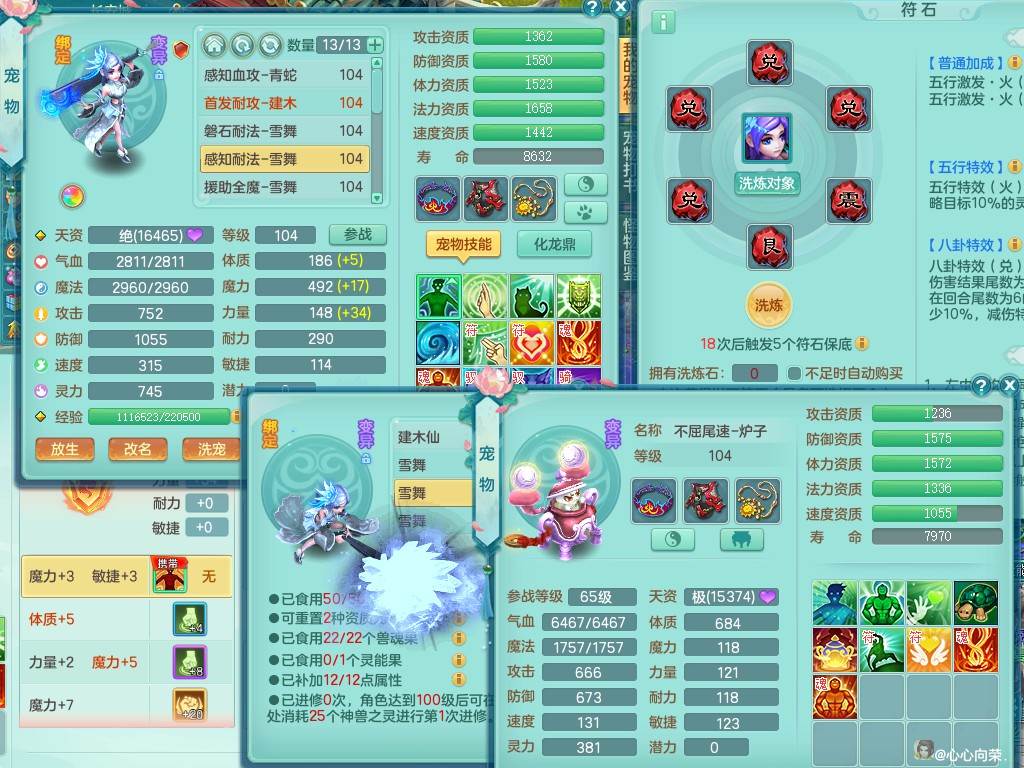 商品详细图片