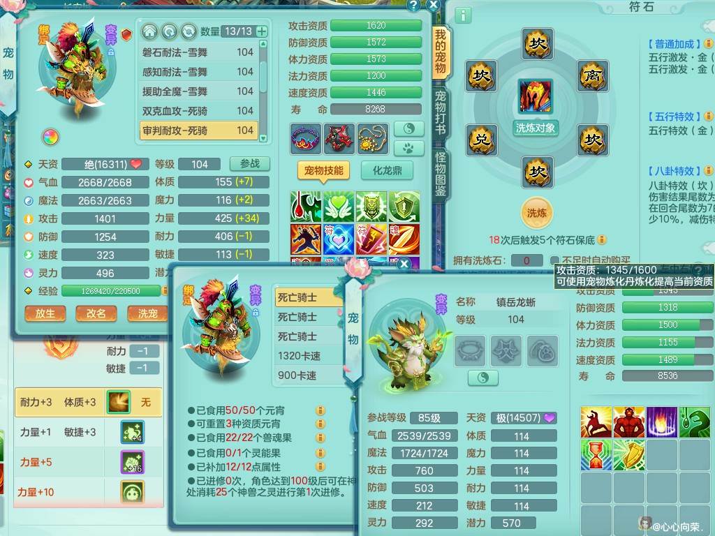 商品详细图片