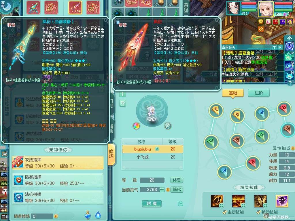 商品详细图片