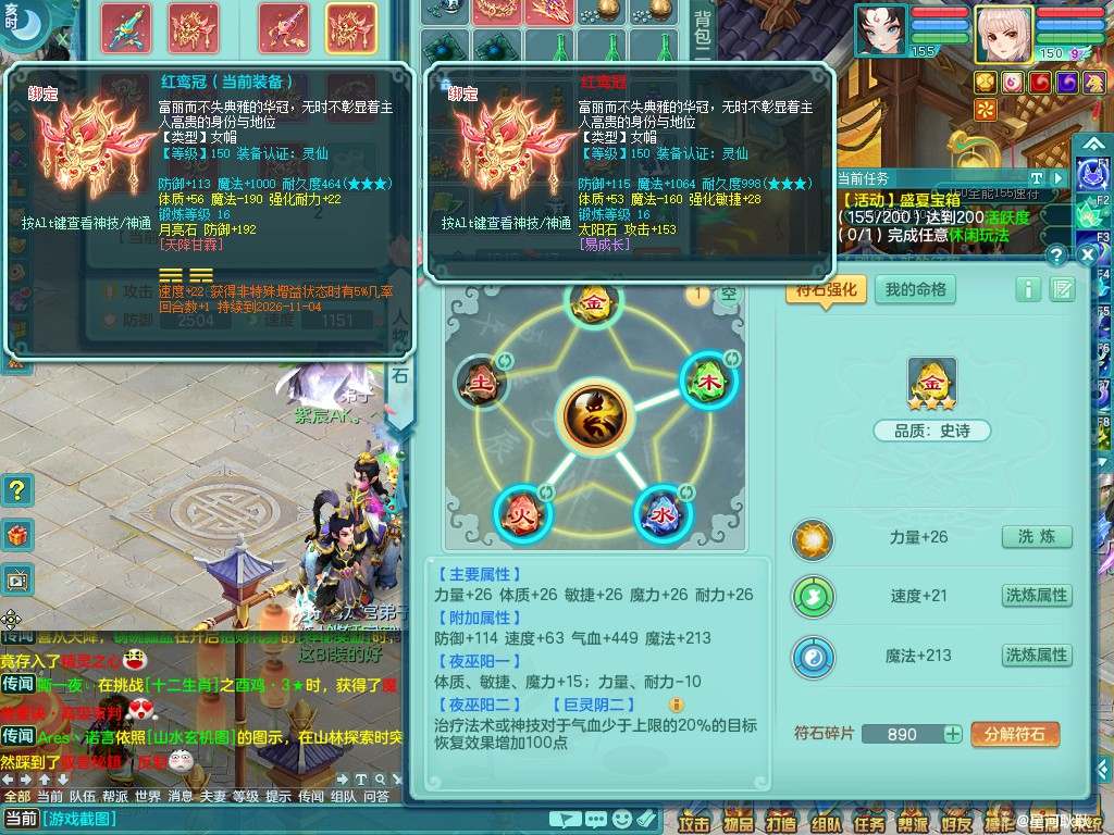 商品详细图片