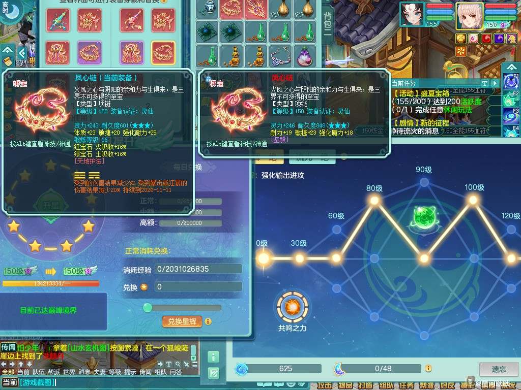 商品详细图片