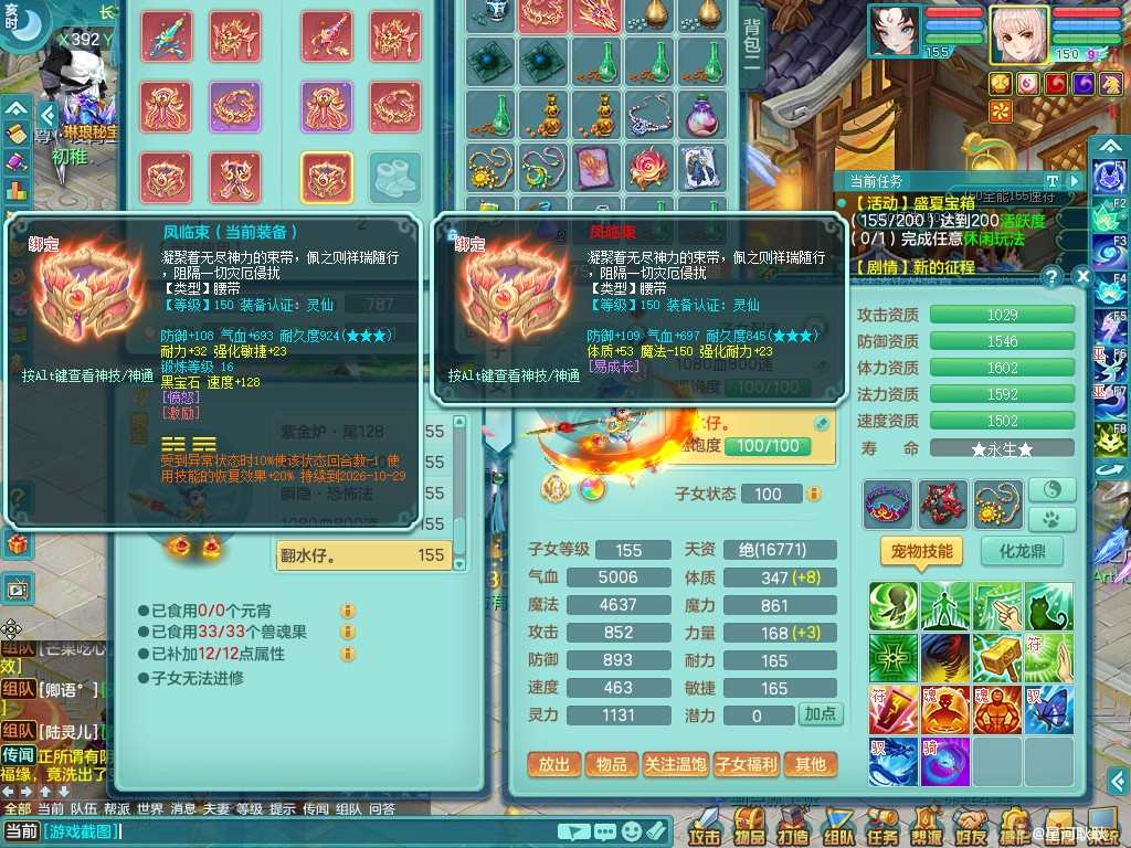 商品详细图片