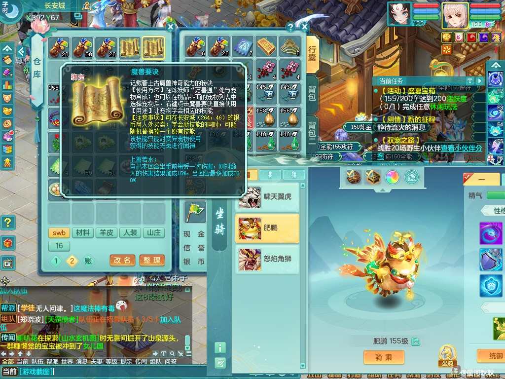 商品详细图片