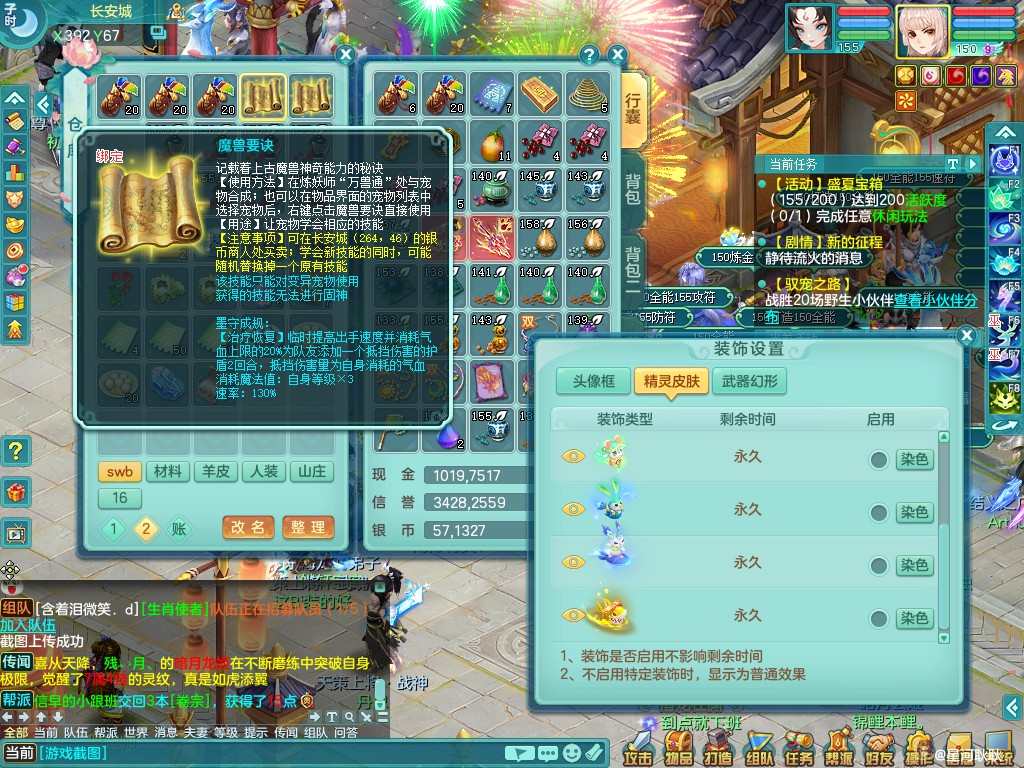商品详细图片