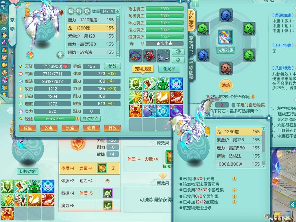 商品详细图片