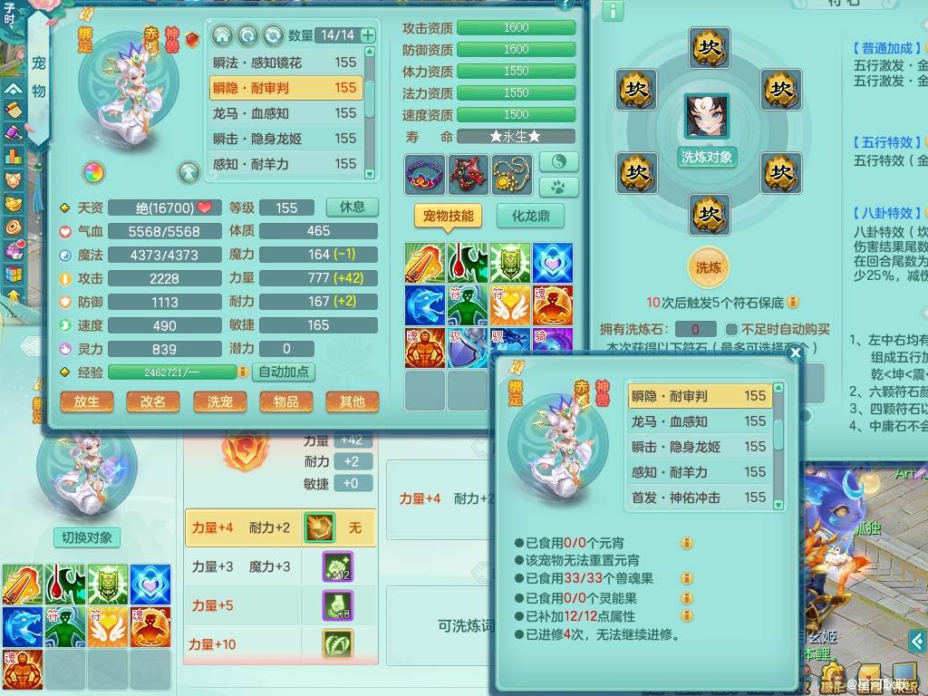 商品详细图片