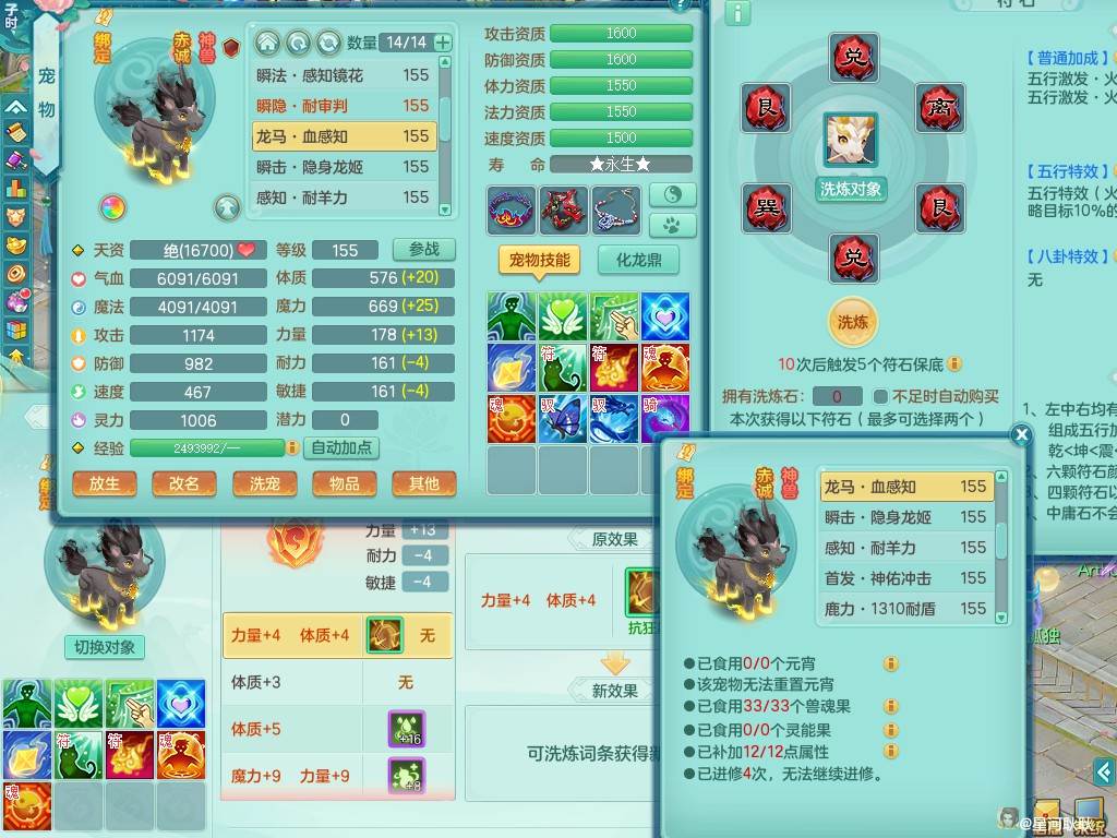 商品详细图片