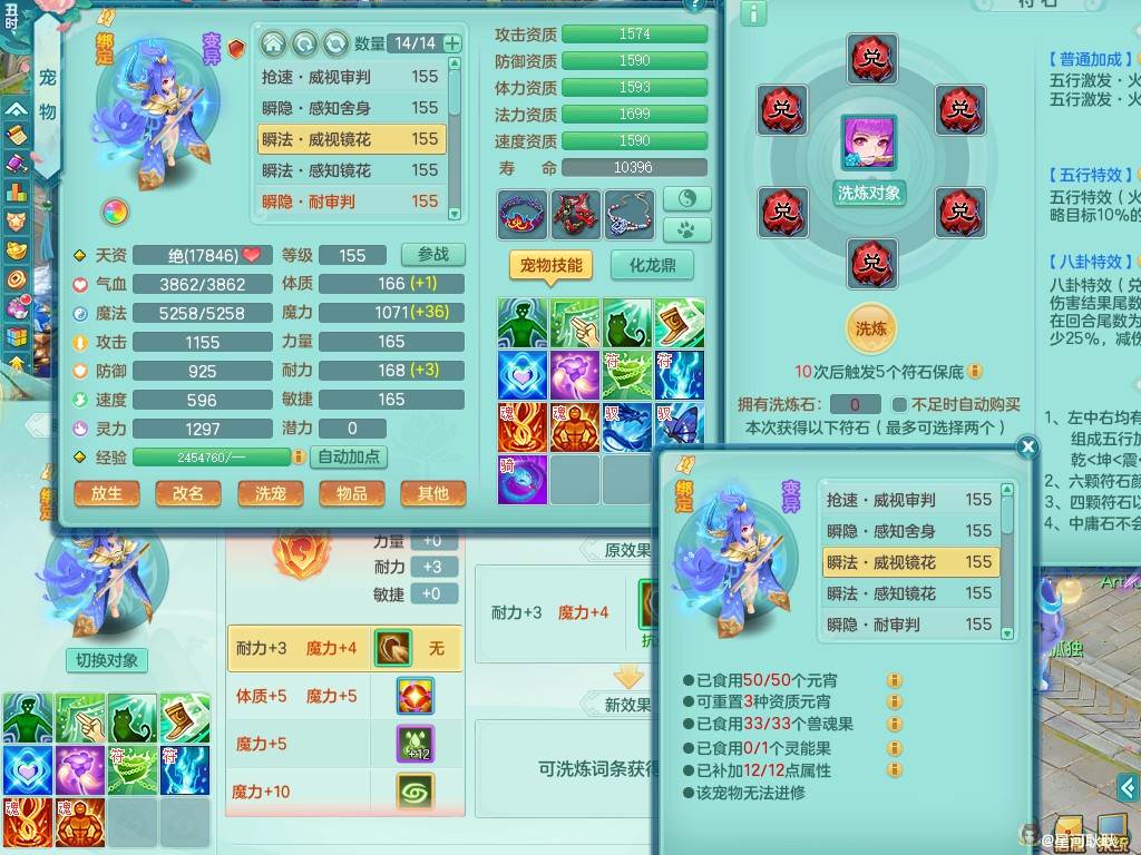 商品详细图片