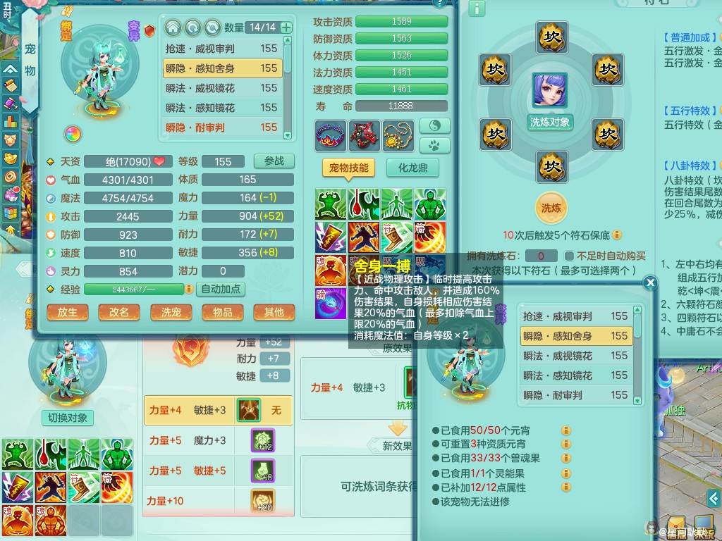 商品详细图片