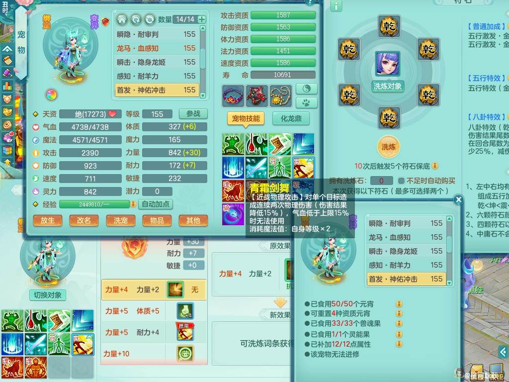 商品详细图片