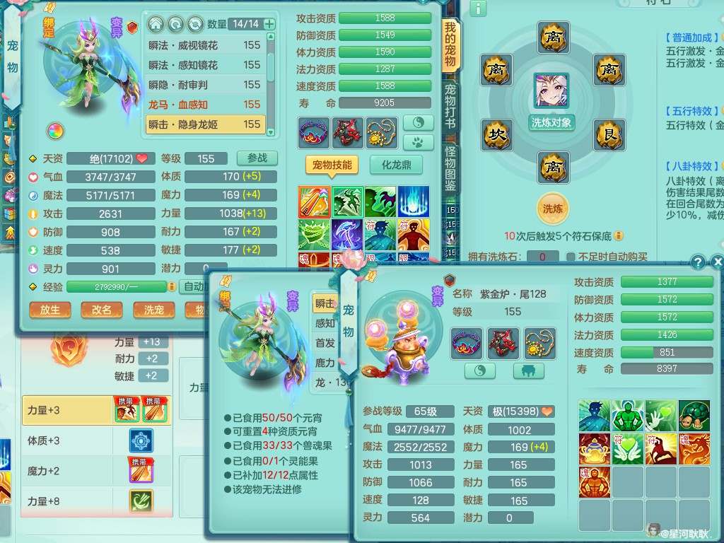 商品详细图片