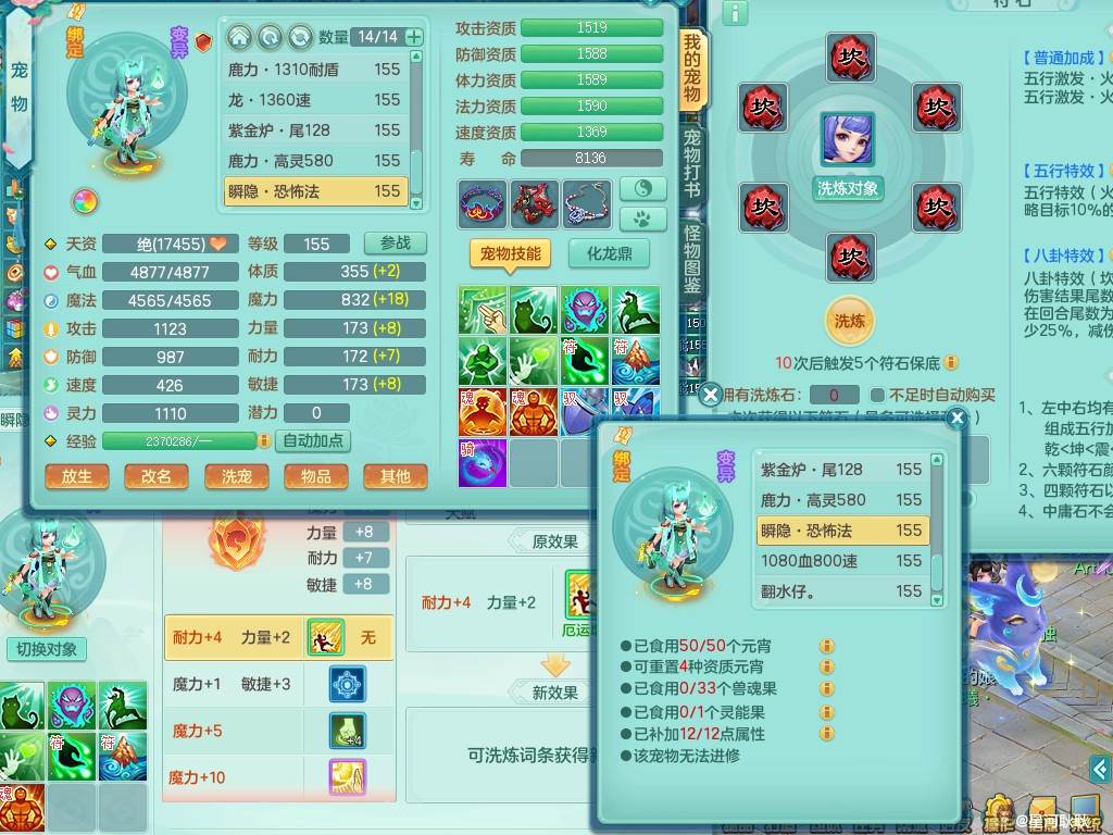 商品详细图片