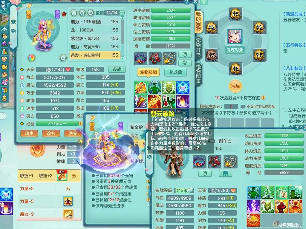 商品详细图片