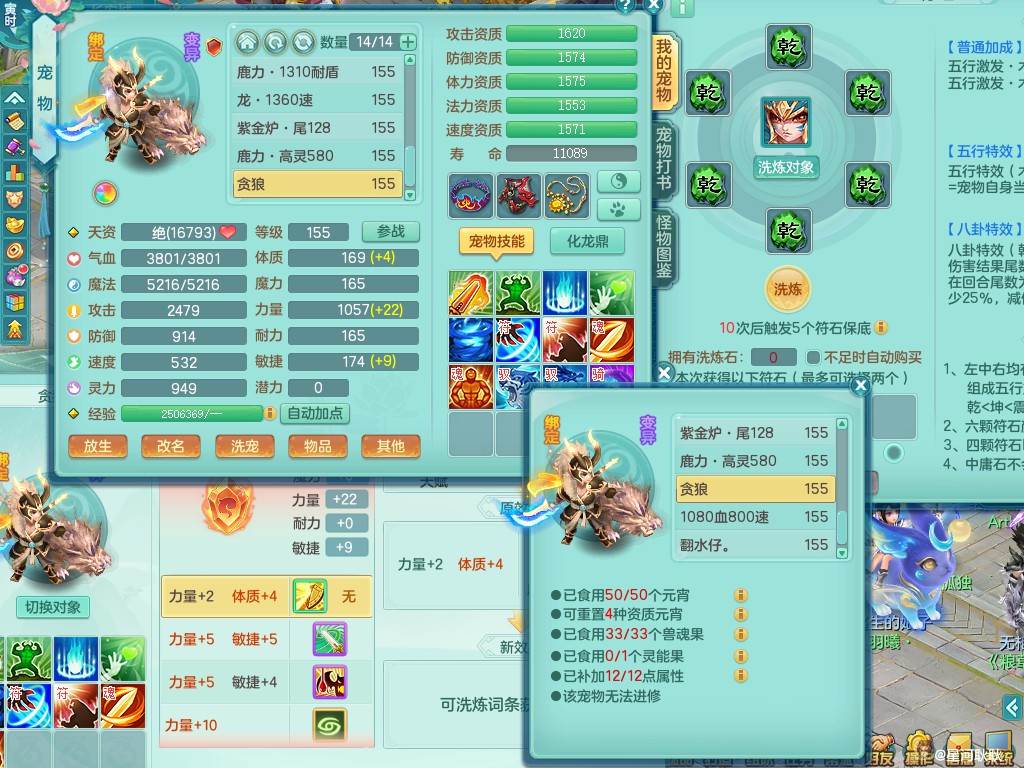 商品详细图片