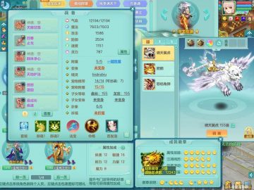 潜龙在渊+火焰之力+回春愤怒六特（回春止戈+愤怒激励）内丹龙+双内神（蛇马，存）壮志凌云159灵月 装备好 精灵之舞 9999