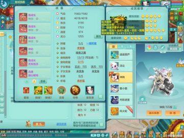 战骑马到成功+火焰之力 浪淘沙生日快乐合区159ws 精灵之舞 装备基本成品 1内丹蛇（另外68碎片 小马已备好）特价2888