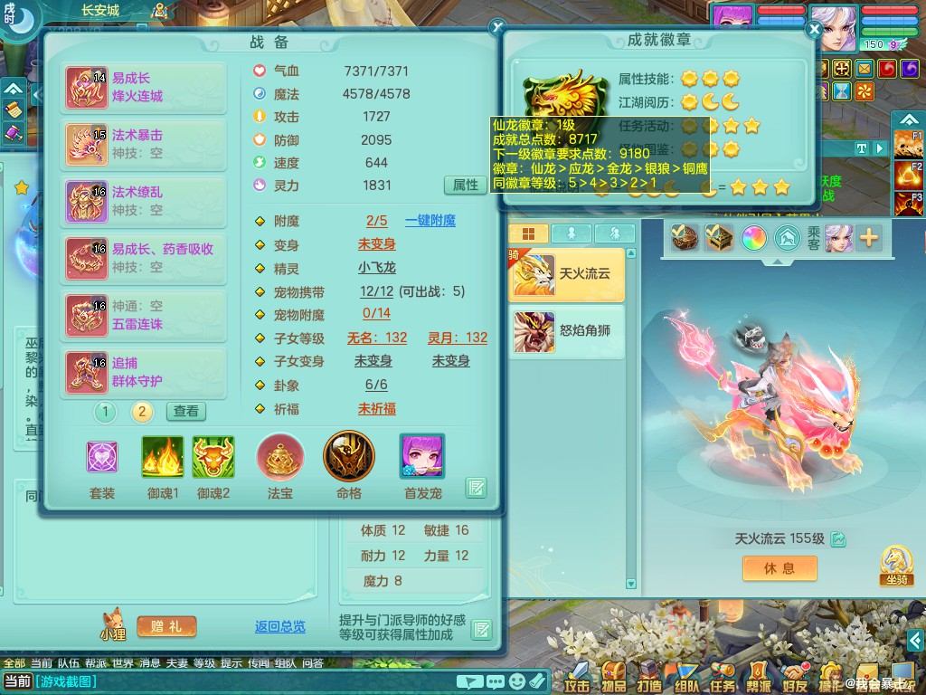 商品详细图片