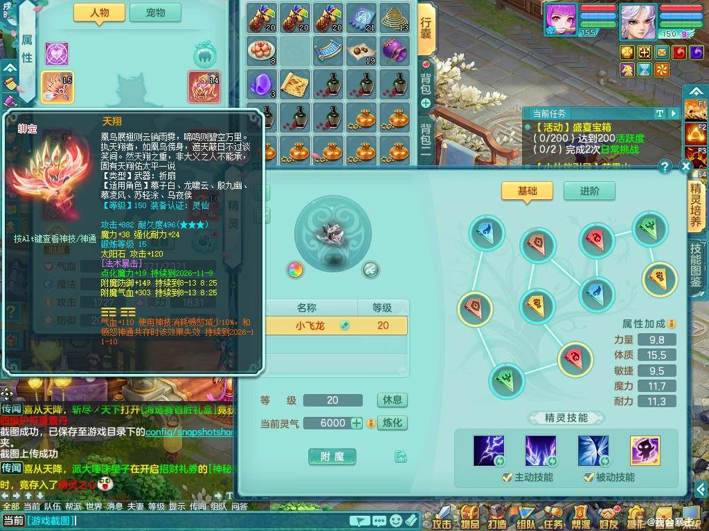 商品详细图片