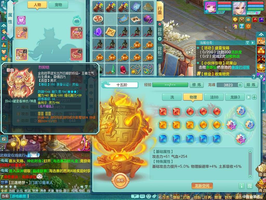 商品详细图片