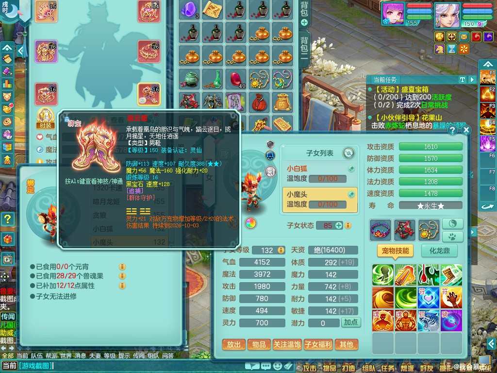 商品详细图片