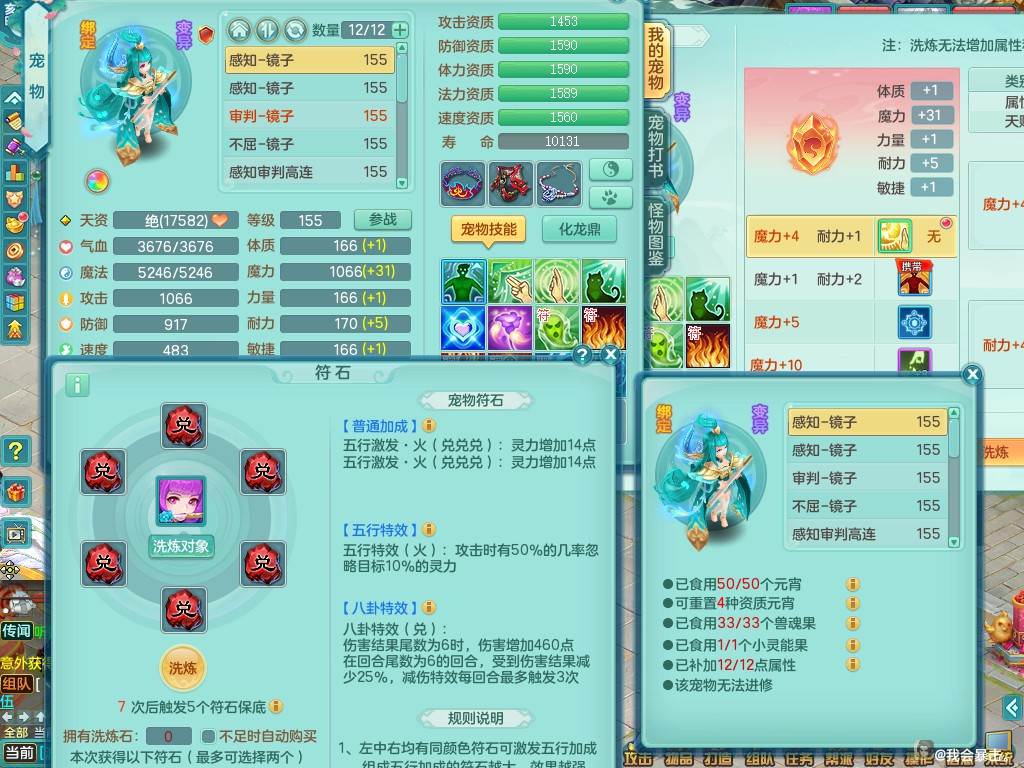 商品详细图片
