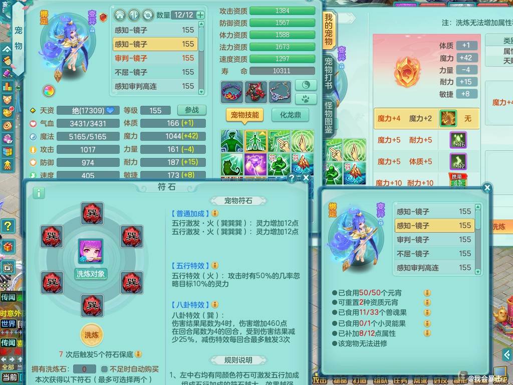 商品详细图片