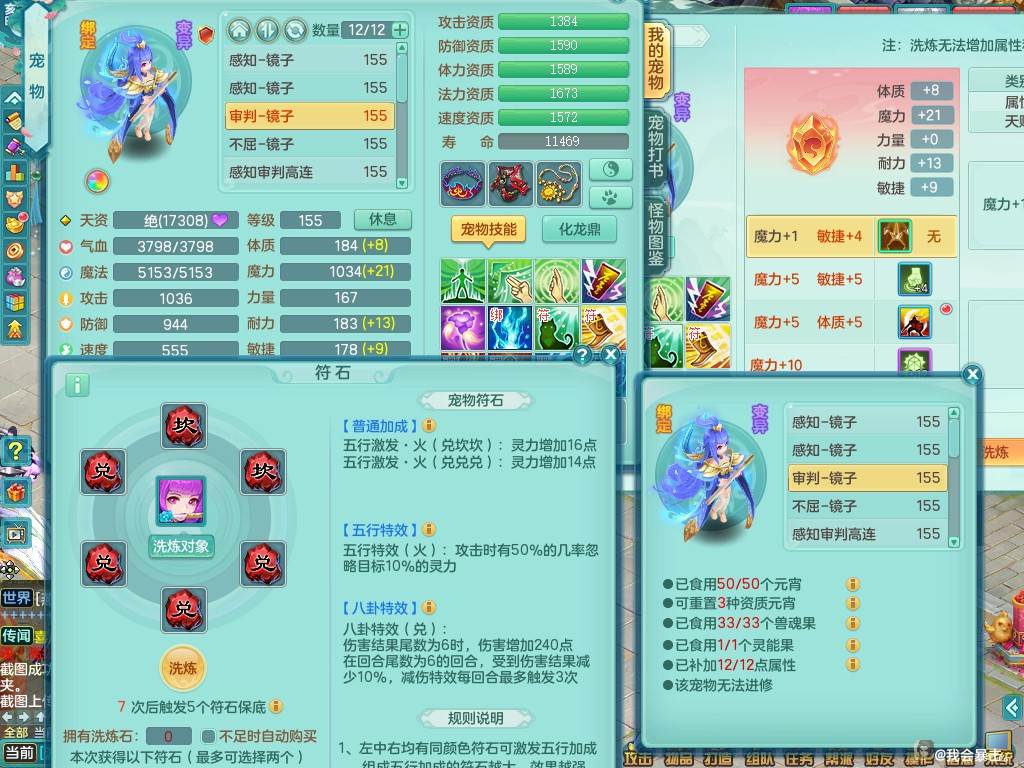 商品详细图片