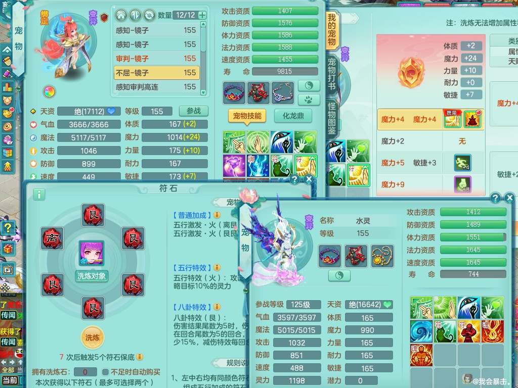 商品详细图片