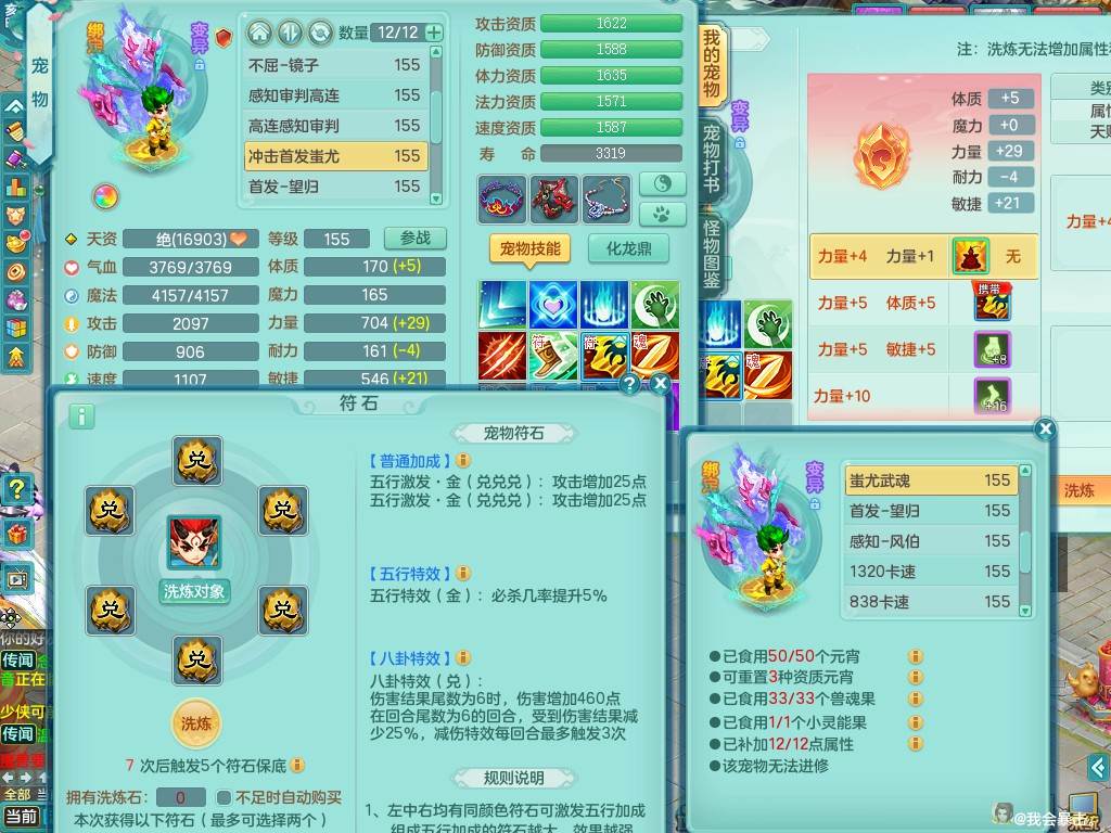 商品详细图片