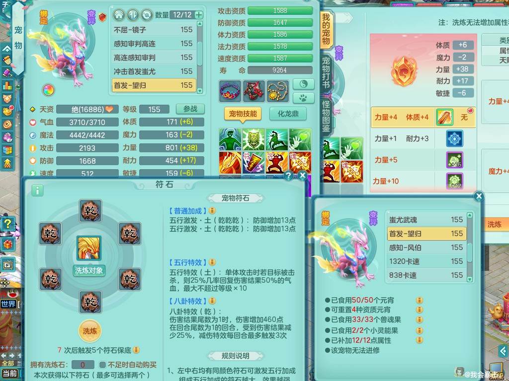 商品详细图片