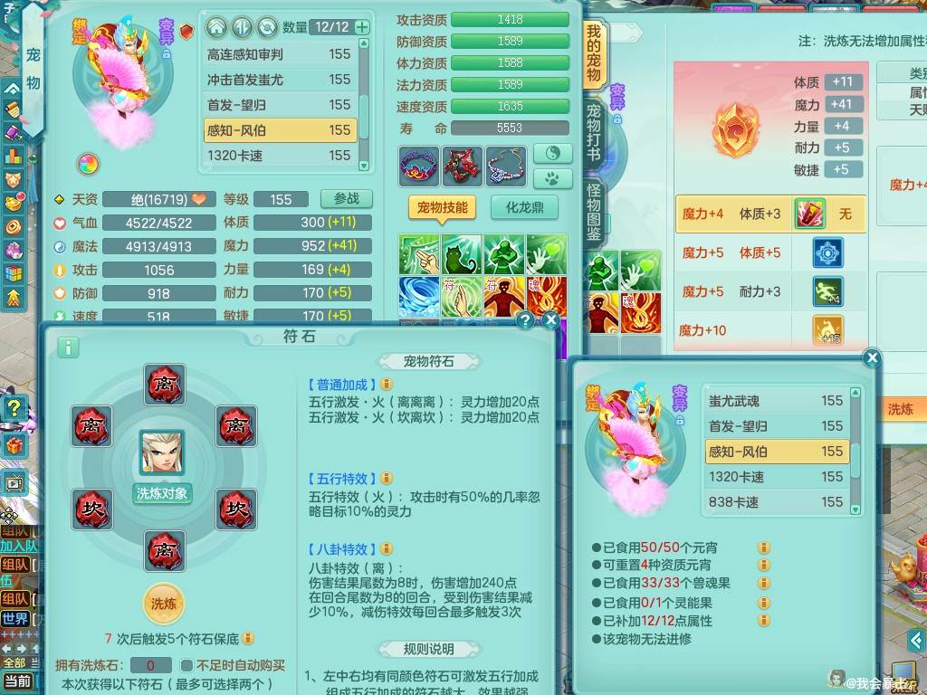 商品详细图片